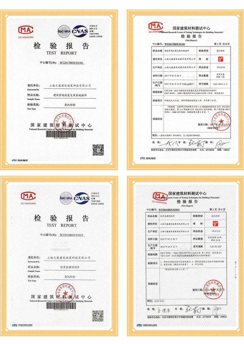 檢測(cè)報(bào)告.jpg 檢測(cè)報(bào)告.jpg